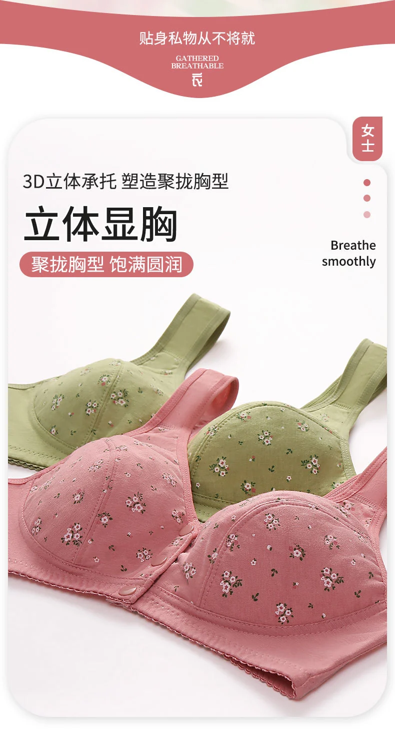 Front Button Middle-Aged and Elderly Large Size Push-Up Bra Thin Underwear Women's Soft Cotton Printed Wire-Free Vest Style Underwear