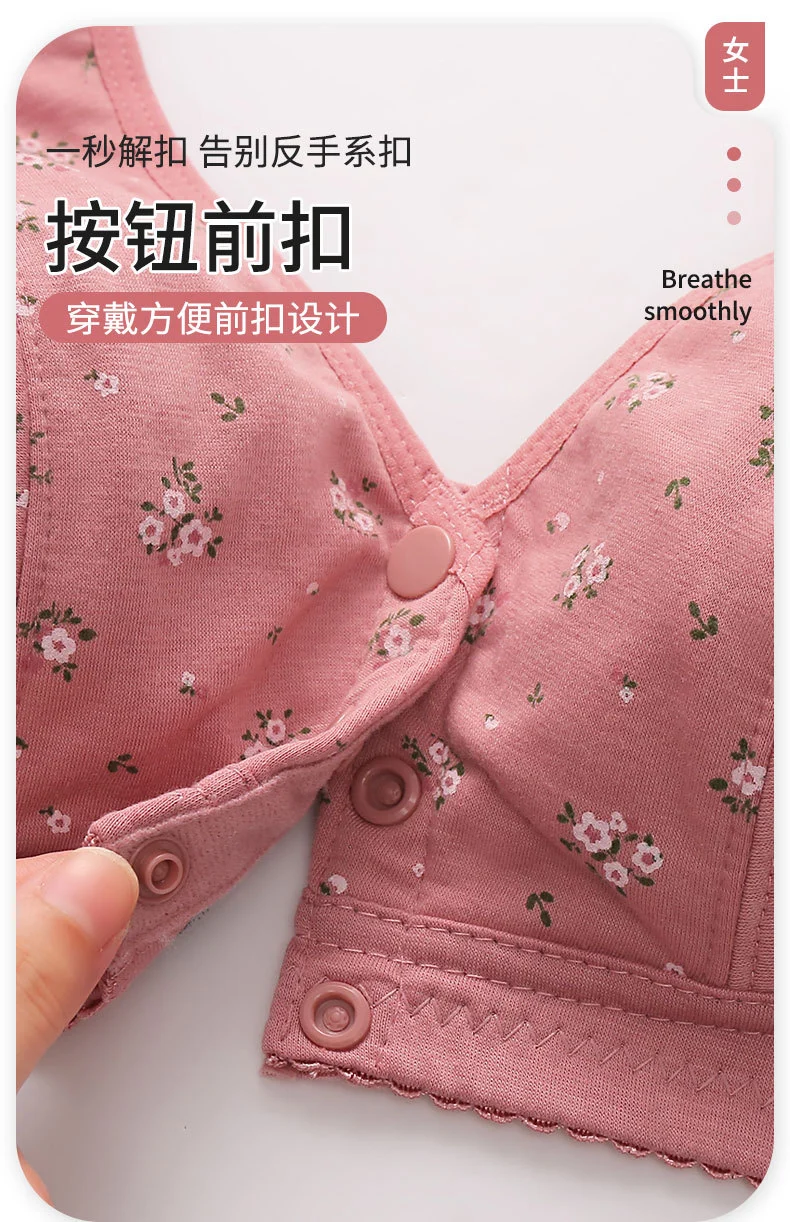 Front Button Middle-Aged and Elderly Large Size Push-Up Bra Thin Underwear Women's Soft Cotton Printed Wire-Free Vest Style Underwear