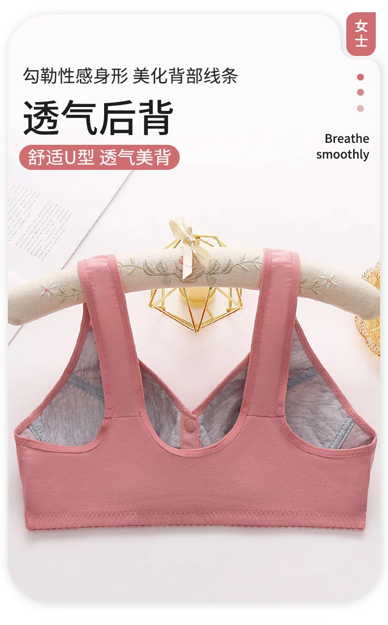 Front Button Middle-Aged and Elderly Large Size Push-Up Bra Thin Underwear Women's Soft Cotton Printed Wire-Free Vest Style Underwear