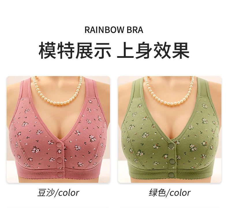 Front Button Middle-Aged and Elderly Large Size Push-Up Bra Thin Underwear Women's Soft Cotton Printed Wire-Free Vest Style Underwear