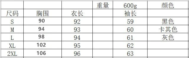 2026 Autumn/Winter European and American New Cross-Border Women's Clothing Amazon Woolen Coat Solid Color Tie-Up Mid-Length Woolen Jacket