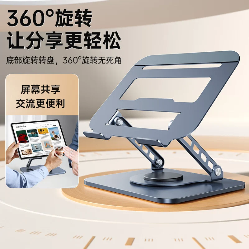 All-metal 360-degree rotating laptop bracket suspended heat dissipation desktop heightening flat support bracket wholesale