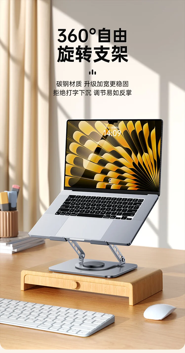 All-metal 360-degree rotating laptop bracket suspended heat dissipation desktop heightening flat support bracket wholesale