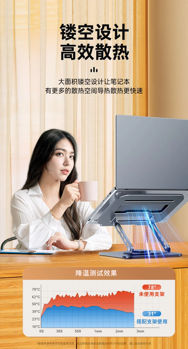 All-metal 360-degree rotating laptop bracket suspended heat dissipation desktop heightening flat support bracket wholesale