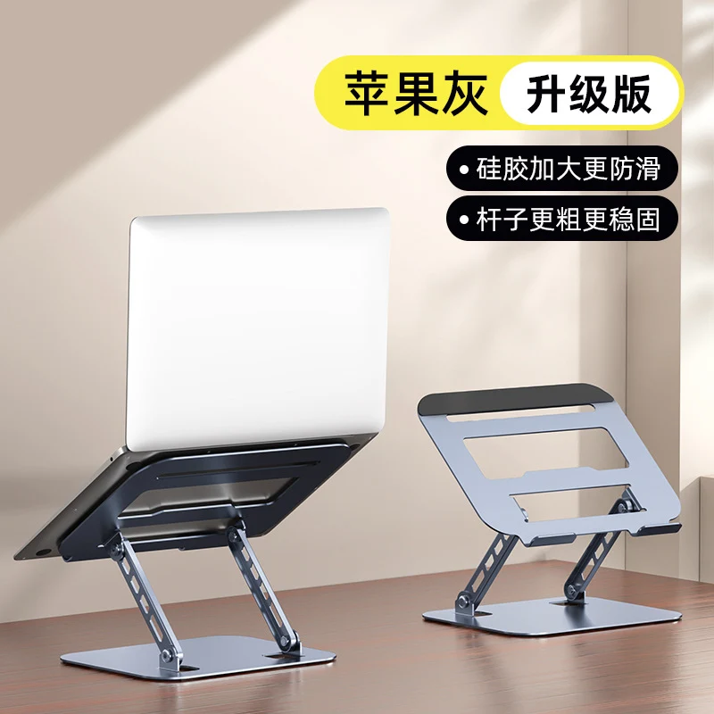 All-metal 360-degree rotating laptop bracket suspended heat dissipation desktop heightening flat support bracket wholesale