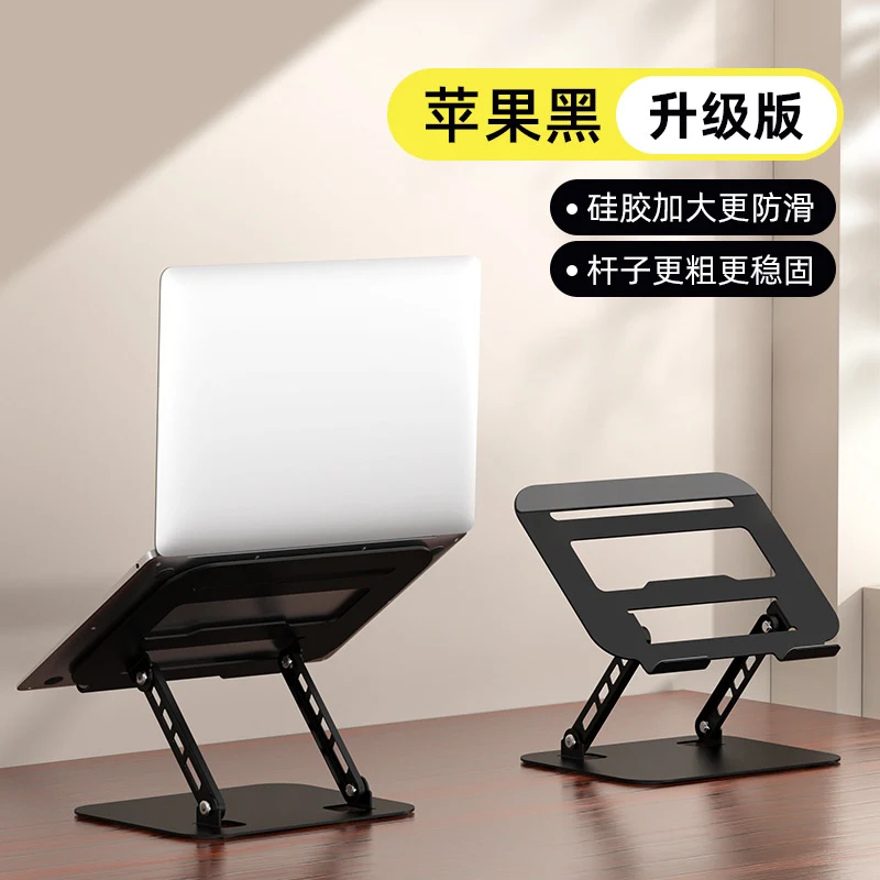 All-metal 360-degree rotating laptop bracket suspended heat dissipation desktop heightening flat support bracket wholesale