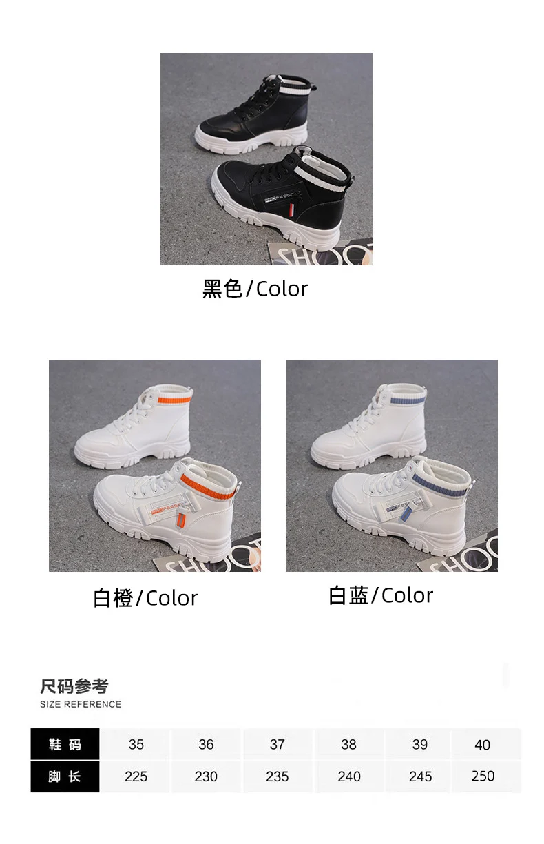 High-Top White Sneakers for Women 2026 Autumn Trendy Shoes Student Korean Style Versatile New Sneakers Sports Shoes Women's Shoes Qr522