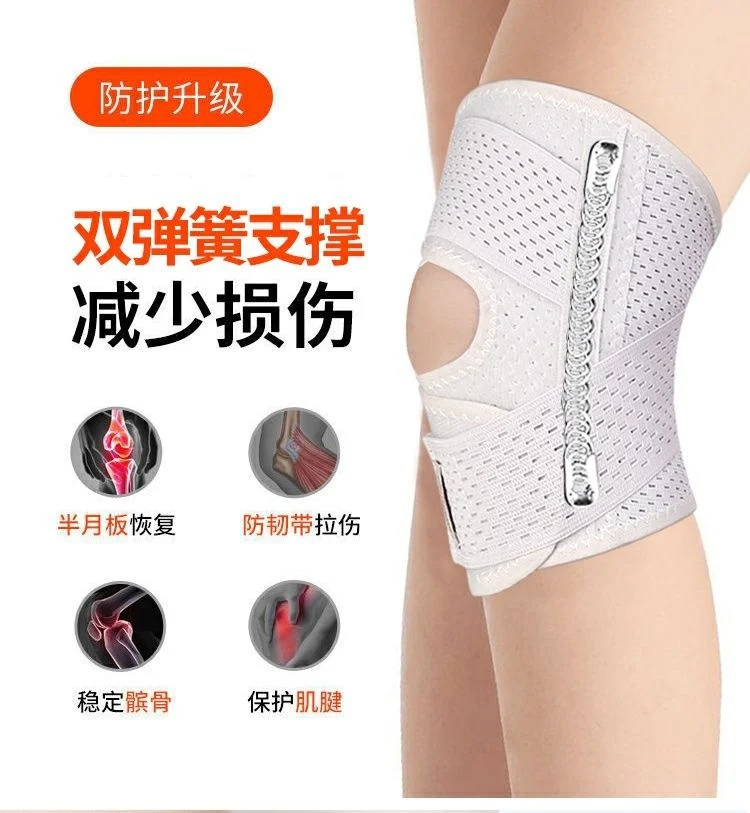Factory Direct Supply Japanese knee pads, knee pads, knee injuries, recovery, men's and women's knee joint sports running protective sleeve