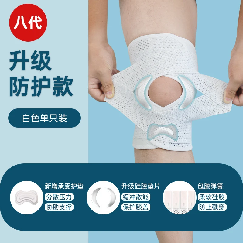 Factory Direct Supply Japanese knee pads, knee pads, knee injuries, recovery, men's and women's knee joint sports running protective sleeve