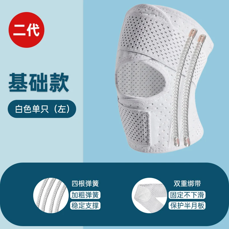 Factory Direct Supply Japanese knee pads, knee pads, knee injuries, recovery, men's and women's knee joint sports running protective sleeve