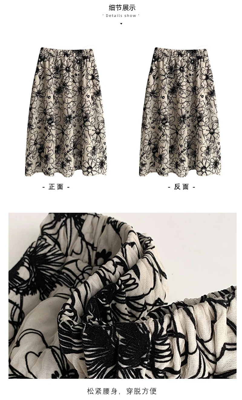 Ju Zhi 2026 Early Spring Velvet Skirt for Women, Heavy Craftsmanship, Niche Retro French High-Waisted Mid-Length A-Line Skirt 1572