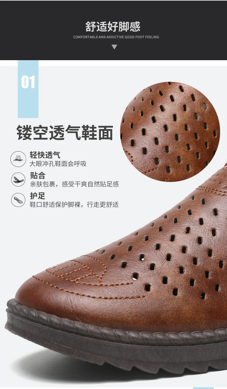 Hollow-Out Leather Shoes for Men, Summer Breathable Soft Leather Low-Top Business Casual Versatile Slip-On Perforated Dad Shoes