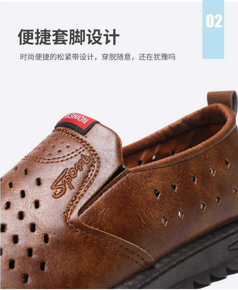 Hollow-Out Leather Shoes for Men, Summer Breathable Soft Leather Low-Top Business Casual Versatile Slip-On Perforated Dad Shoes