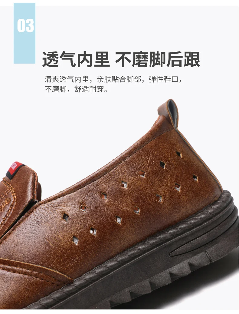 Hollow-Out Leather Shoes for Men, Summer Breathable Soft Leather Low-Top Business Casual Versatile Slip-On Perforated Dad Shoes