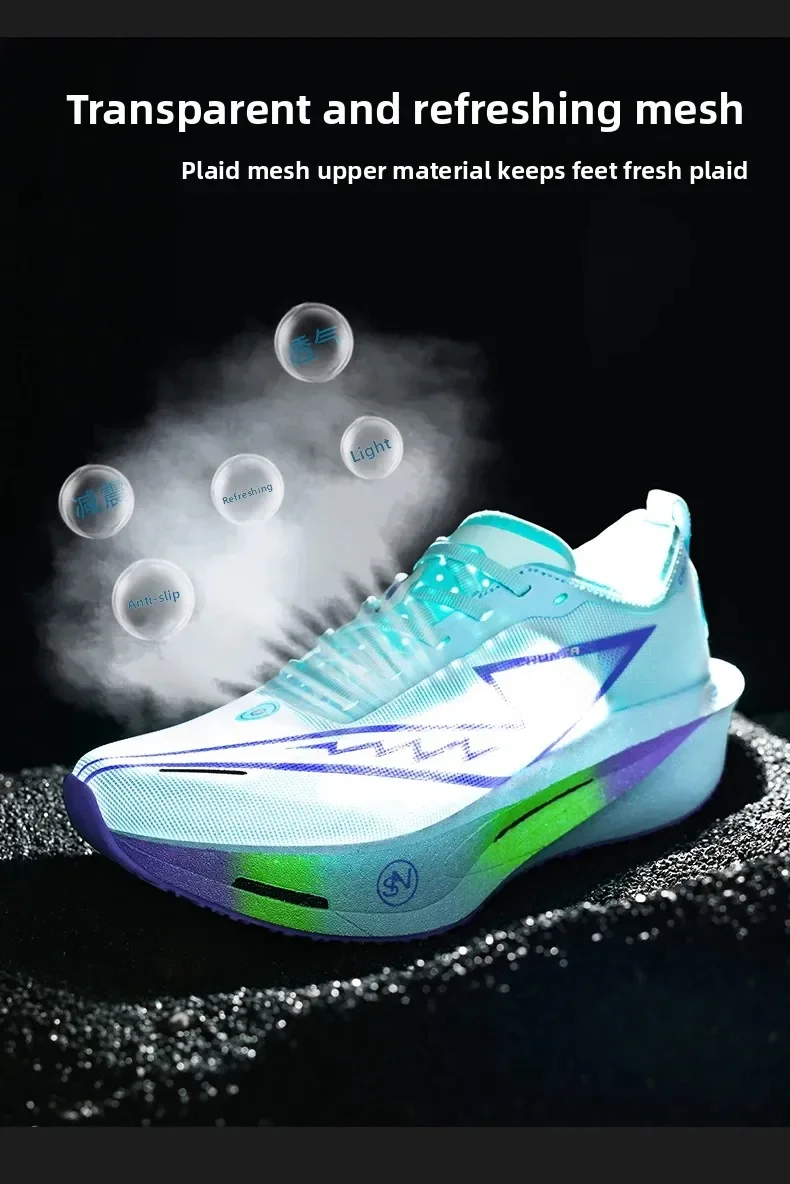 Running Shoes Speciality Carbon Board Marathon Men Sports Breathable Lightweight Women's Comfortable Athletic Sneakers