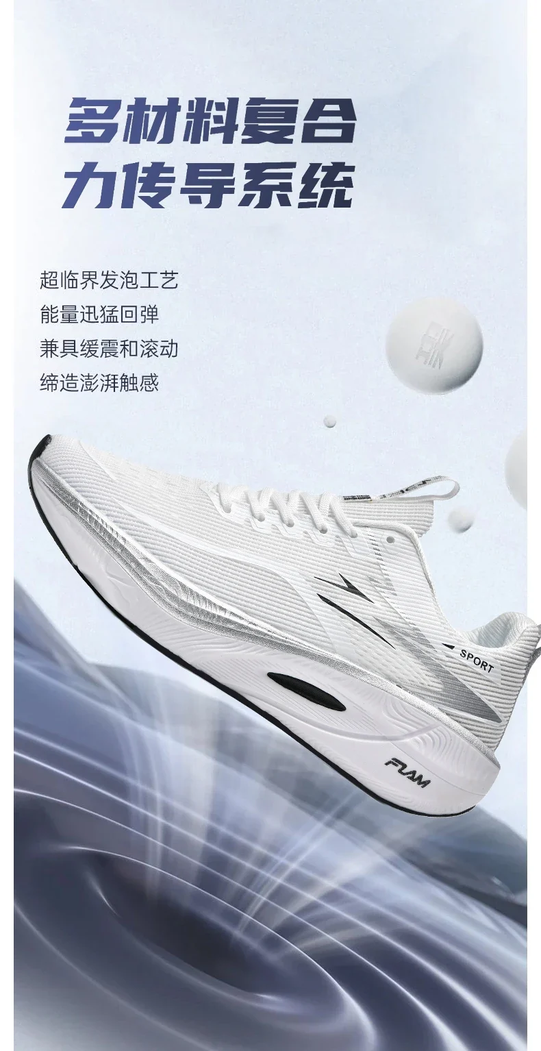 Marathon Men Sports Running Shoes Carbon Board Air Cushion Breathable Lightweight Women's Comfortable Athletic Nonskid Sneakers