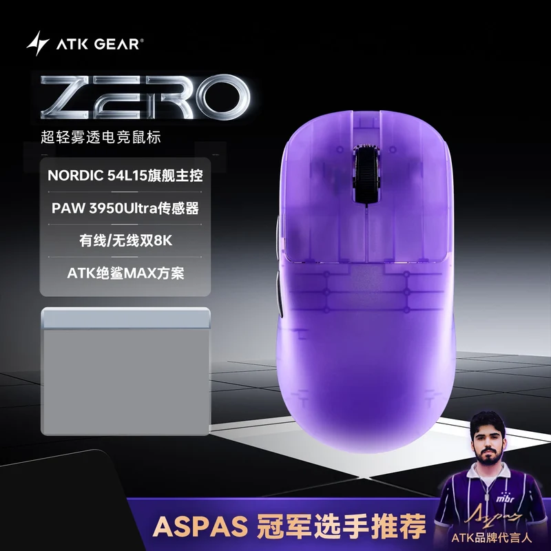 ATK Blazing Sky ZERO Ultralight Wireless Gaming Mouse Dual 8K PAW3950Ultra Transducer Wireless Mouse Ergonomic Mouse Foggy Mice