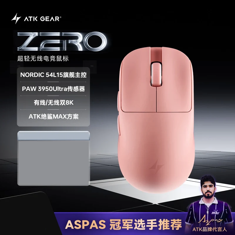 ATK Blazing Sky ZERO Ultralight Wireless Gaming Mouse Dual 8K PAW3950Ultra Transducer Wireless Mouse Ergonomic Mouse Foggy Mice
