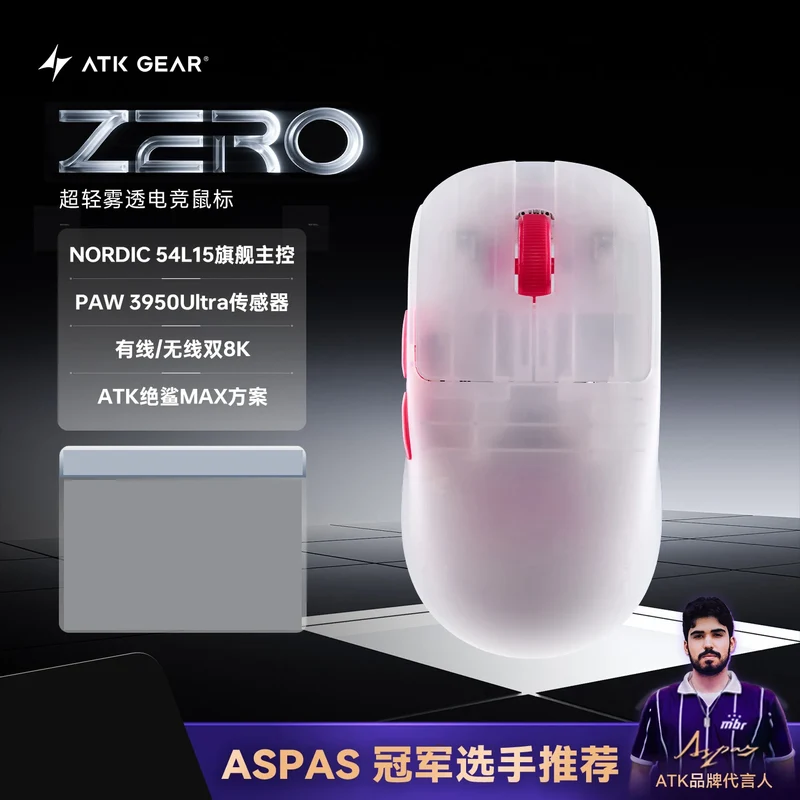ATK Blazing Sky ZERO Ultralight Wireless Gaming Mouse Dual 8K PAW3950Ultra Transducer Wireless Mouse Ergonomic Mouse Foggy Mice
