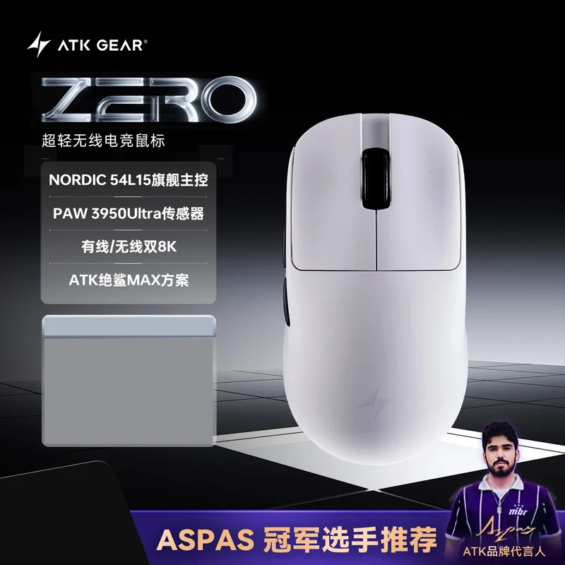 ATK Blazing Sky ZERO Ultralight Wireless Gaming Mouse Dual 8K PAW3950Ultra Transducer Wireless Mouse Ergonomic Mouse Foggy Mice