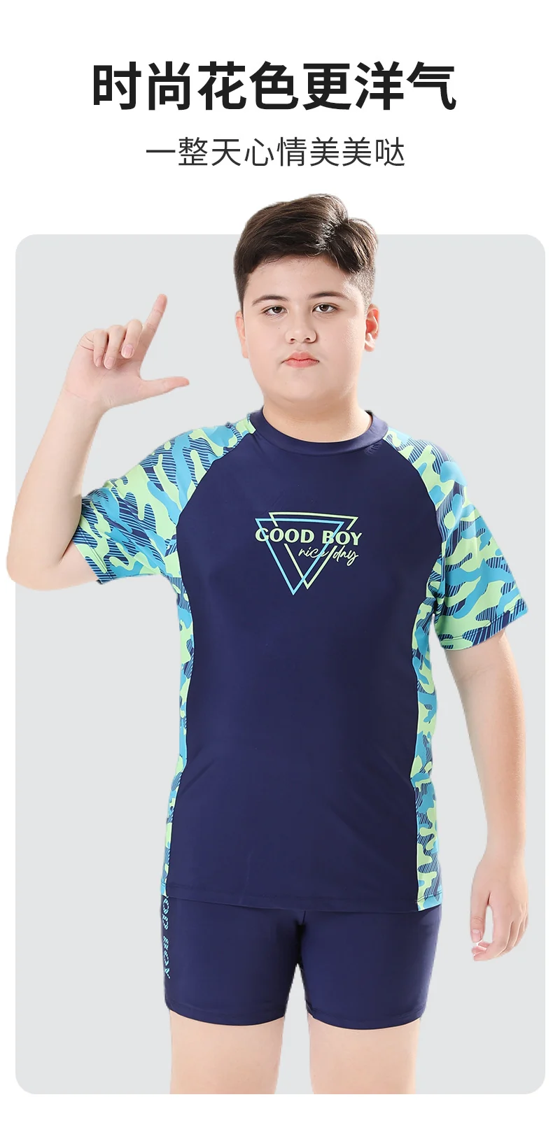 Children's Swimwear Boys' Big Children Split 2025 New Fat Children's Big Children's Hot Spring Swimming Trunks Youth Swimming suit