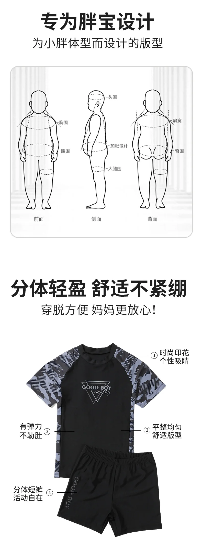 Children's Swimwear Boys' Big Children Split 2025 New Fat Children's Big Children's Hot Spring Swimming Trunks Youth Swimming suit