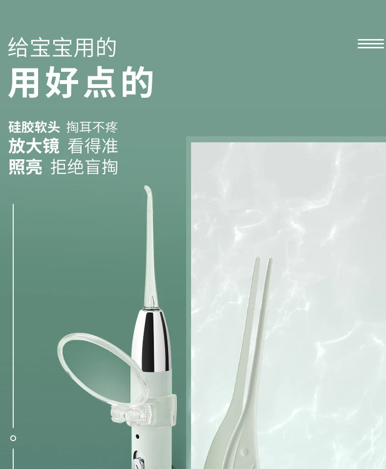 Luminous ear scoop set baby ear picking tool usb charging with light ear scoop ear scoop ear scoop