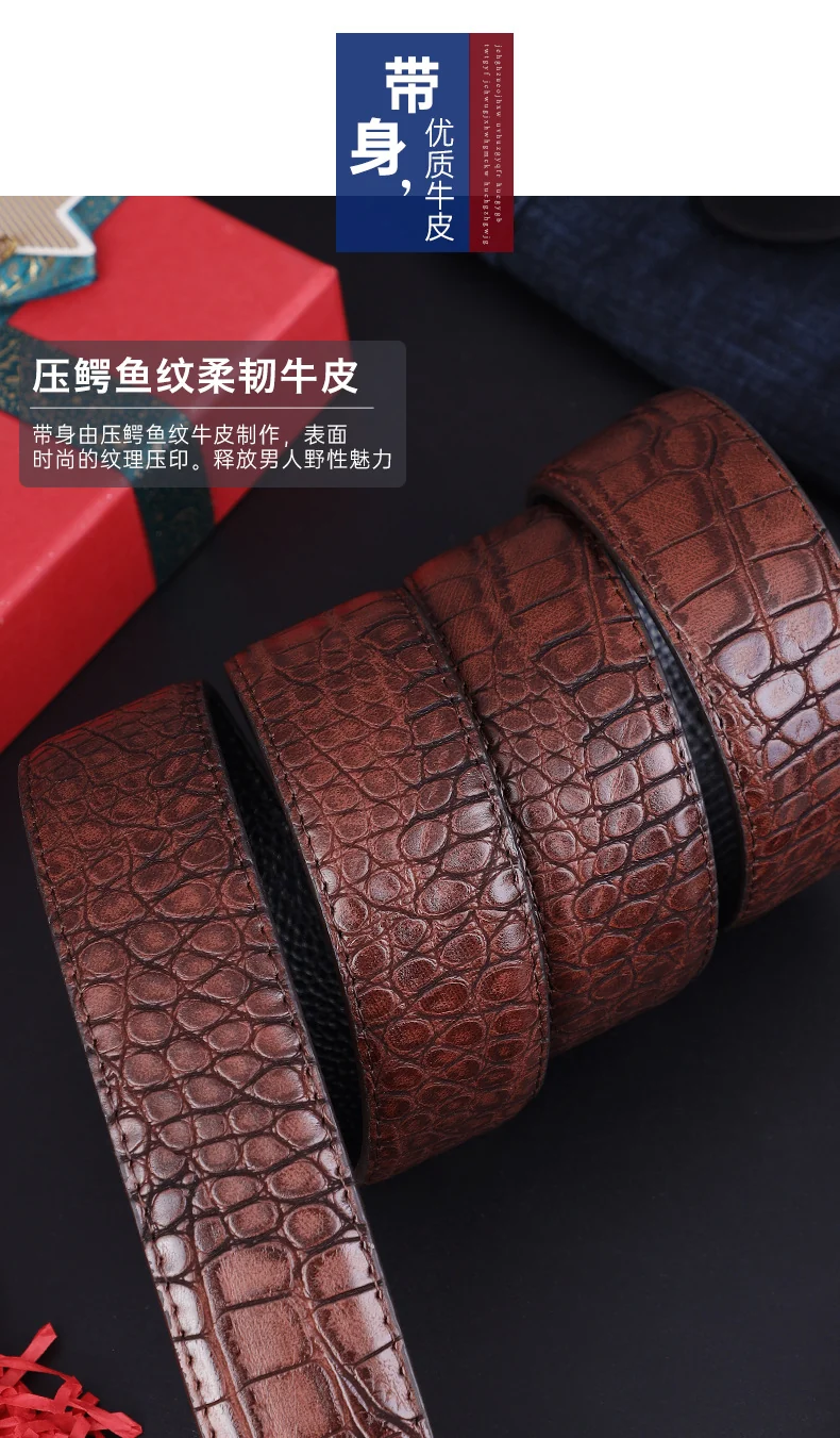 Men's Belt Genuine Leather Crocodile Pattern Inner Wear Automatic Buckle Fashionable All-match Belt Middle-aged and Young Casual Business Trendy Belt