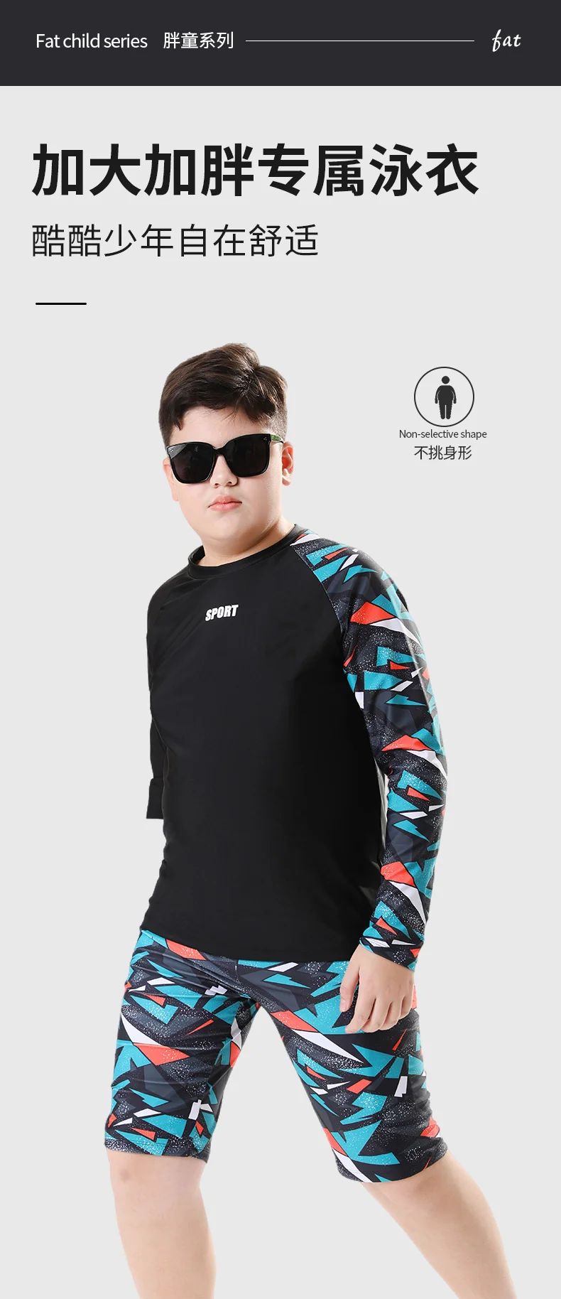 Children's Swimwear Boys' Swim Trunks 2026 New Model Kids' Swimwear for Older Children Youth Two-Piece Hot Spring Swimwear
