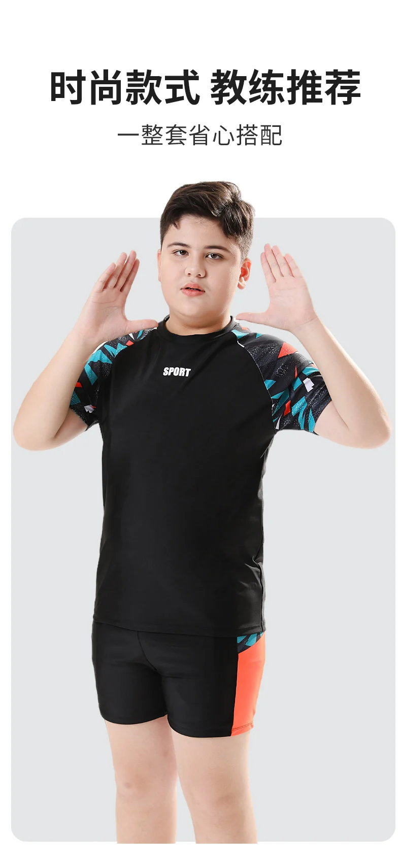 Children's Swimwear Boys' Swim Trunks 2026 New Model Kids' Swimwear for Older Children Youth Two-Piece Hot Spring Swimwear