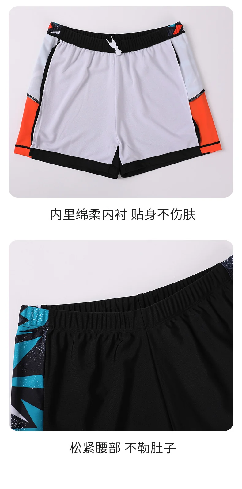 Children's Swimwear Boys' Swim Trunks 2026 New Model Kids' Swimwear for Older Children Youth Two-Piece Hot Spring Swimwear