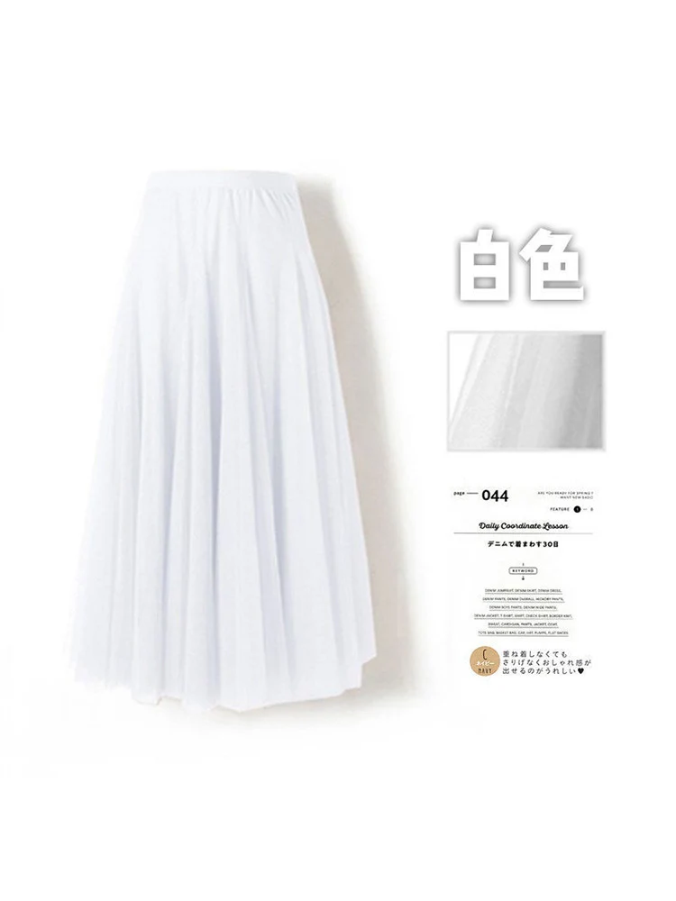 Mesh Skirt Long Skirt Mid-length A- line Skirt Summer Square Dance Skirt 720 Degree Large Swing Skirt in stock Hair