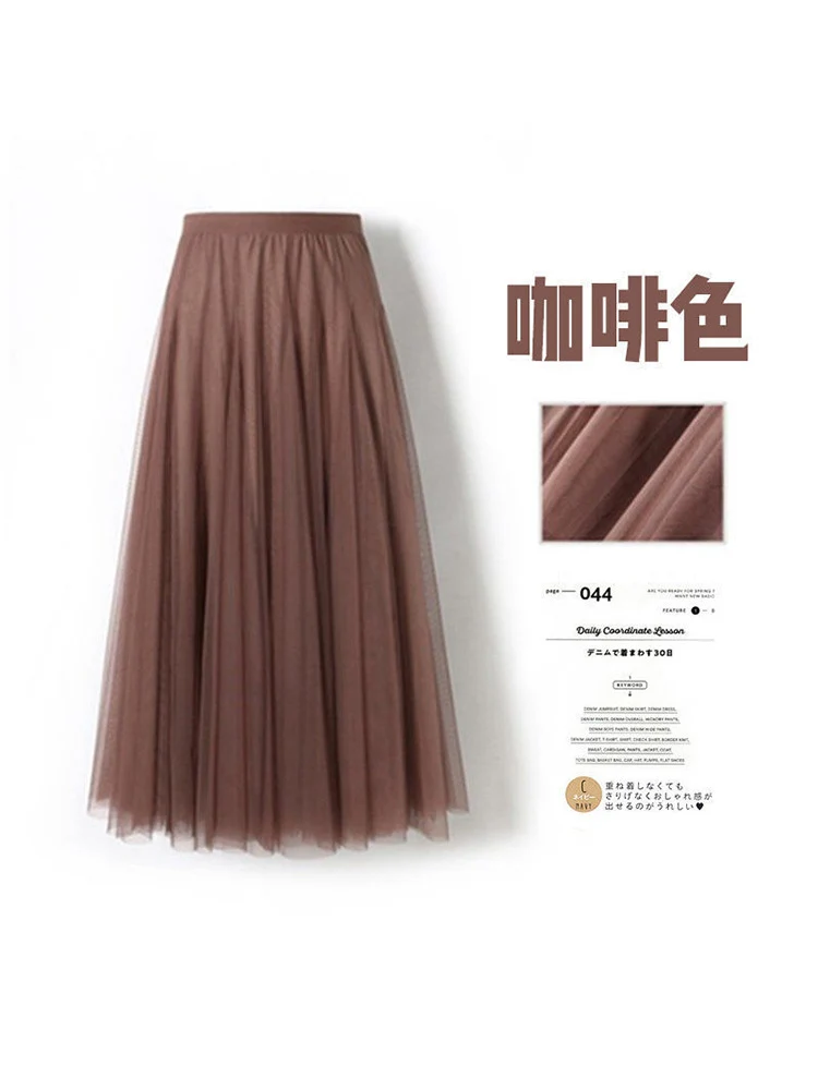 Mesh Skirt Long Skirt Mid-length A- line Skirt Summer Square Dance Skirt 720 Degree Large Swing Skirt in stock Hair