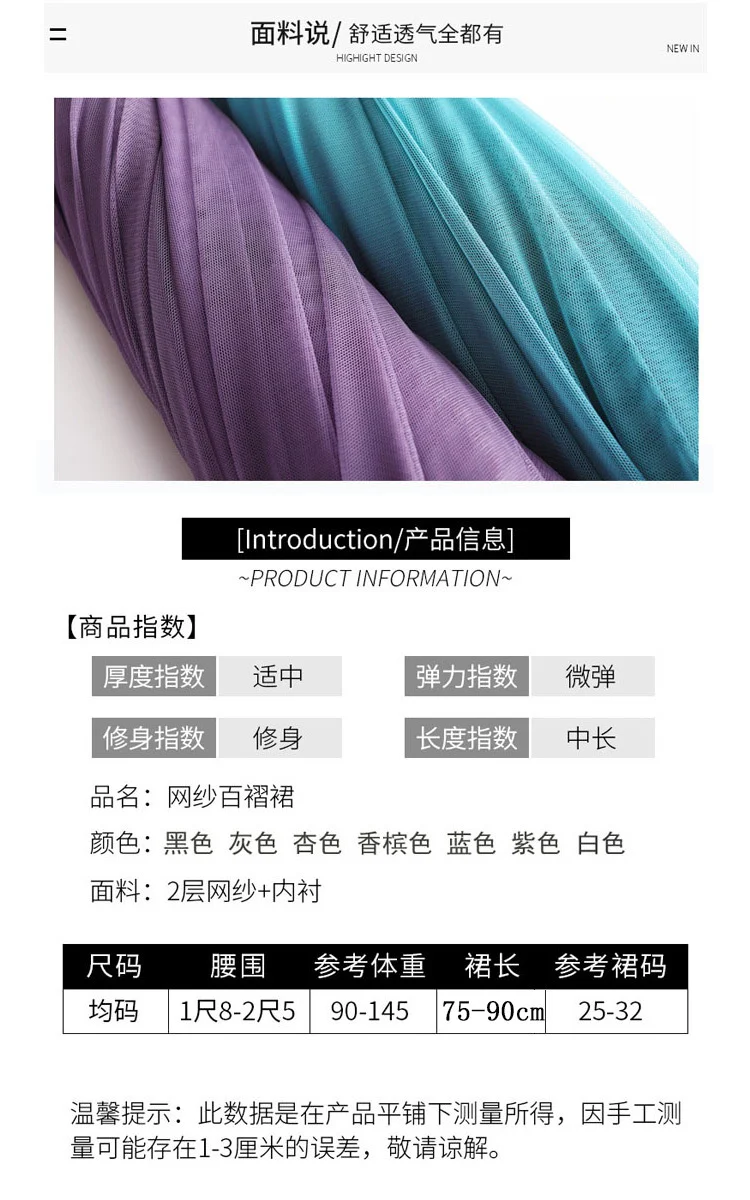 Mesh Skirt Long Skirt Mid-length A- line Skirt Summer Square Dance Skirt 720 Degree Large Swing Skirt in stock Hair
