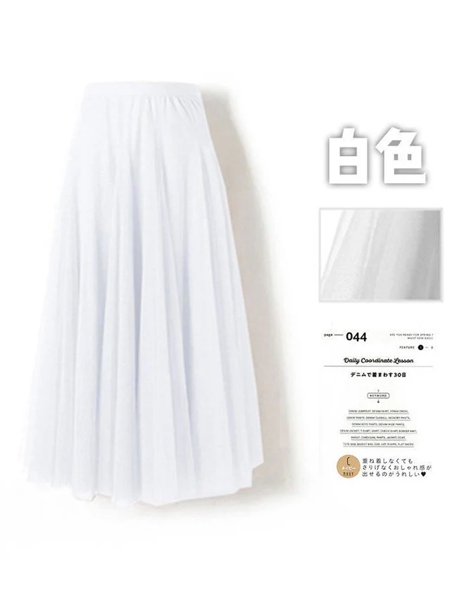 Mesh Skirt Long Skirt Mid-length A- line Skirt Summer Square Dance Skirt 720 Degree Large Swing Skirt in stock Hair
