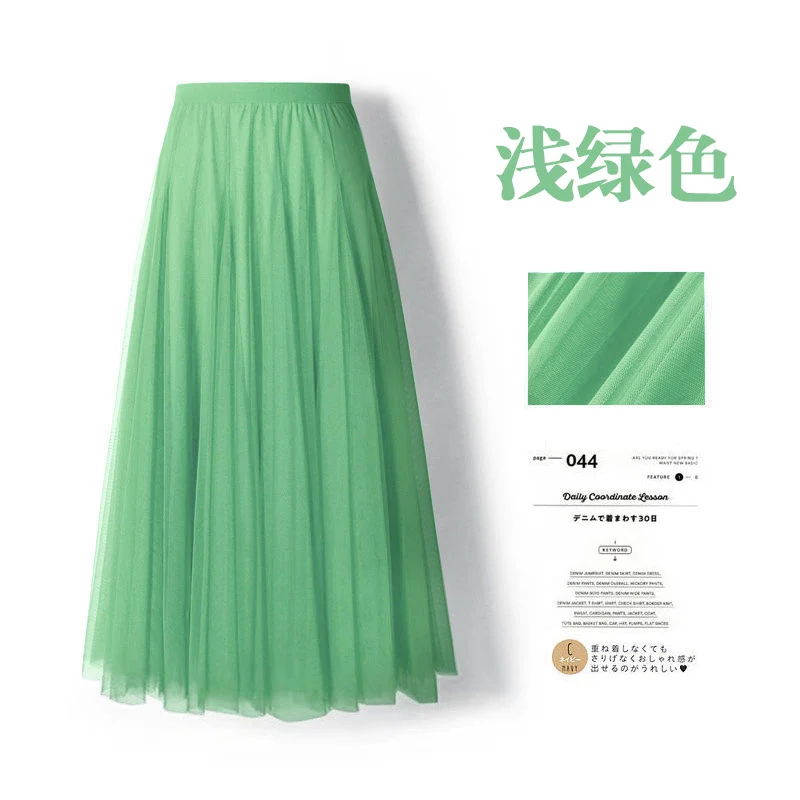 Mesh Skirt Long Skirt Mid-length A- line Skirt Summer Square Dance Skirt 720 Degree Large Swing Skirt in stock Hair