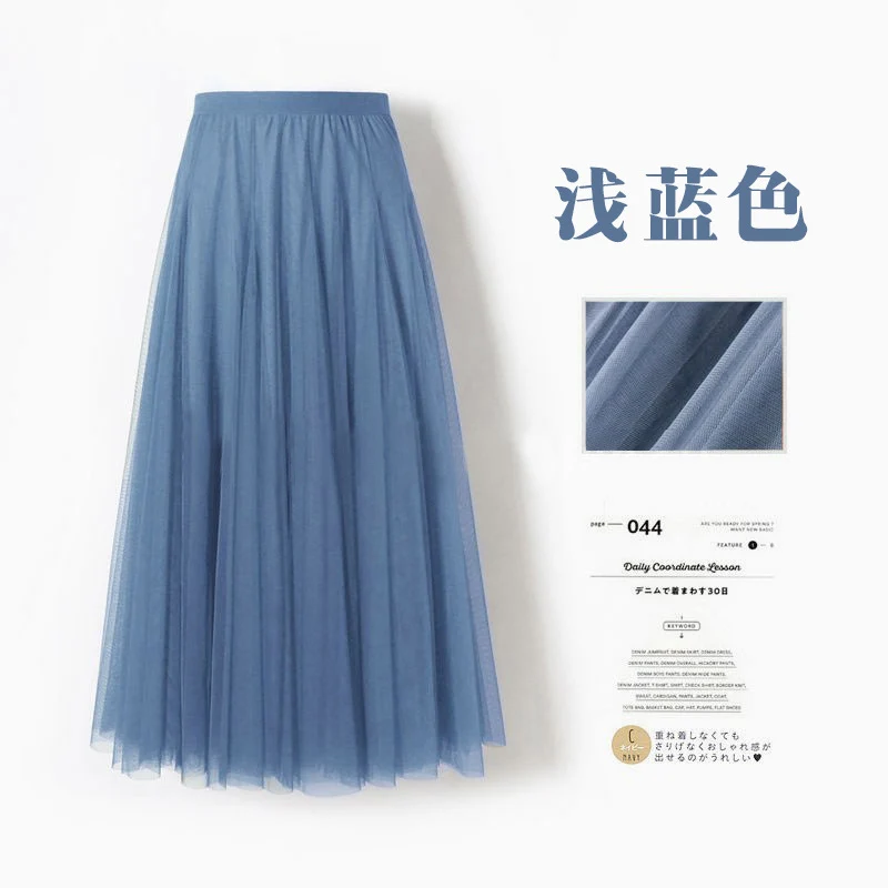 Mesh Skirt Long Skirt Mid-length A- line Skirt Summer Square Dance Skirt 720 Degree Large Swing Skirt in stock Hair