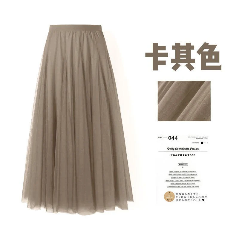 Mesh Skirt Long Skirt Mid-length A- line Skirt Summer Square Dance Skirt 720 Degree Large Swing Skirt in stock Hair