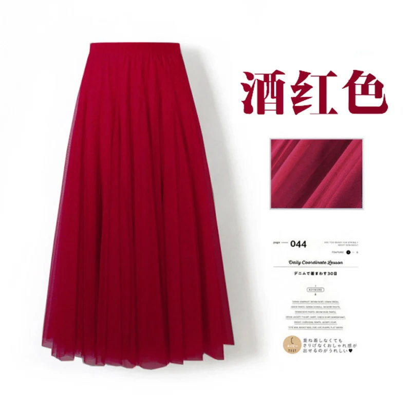 Mesh Skirt Long Skirt Mid-length A- line Skirt Summer Square Dance Skirt 720 Degree Large Swing Skirt in stock Hair