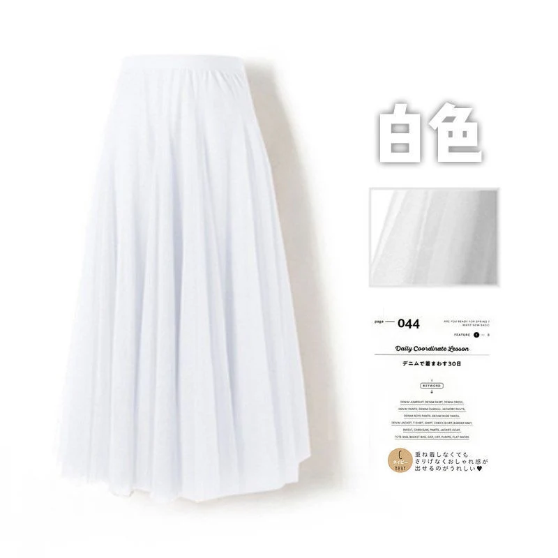 Mesh Skirt Long Skirt Mid-length A- line Skirt Summer Square Dance Skirt 720 Degree Large Swing Skirt in stock Hair