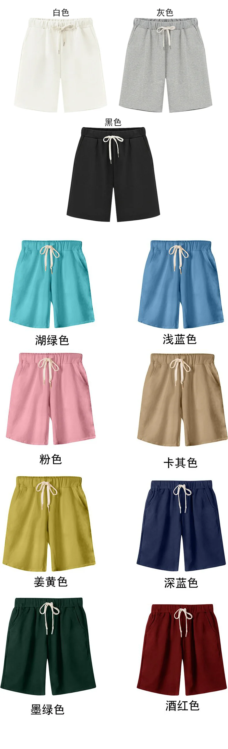 Small Sweat Pure Cotton Shorts Breathable Women's Summer High Waist Thin Loose Sports Casual Pants Slimming Straight Pants Women's Pants
