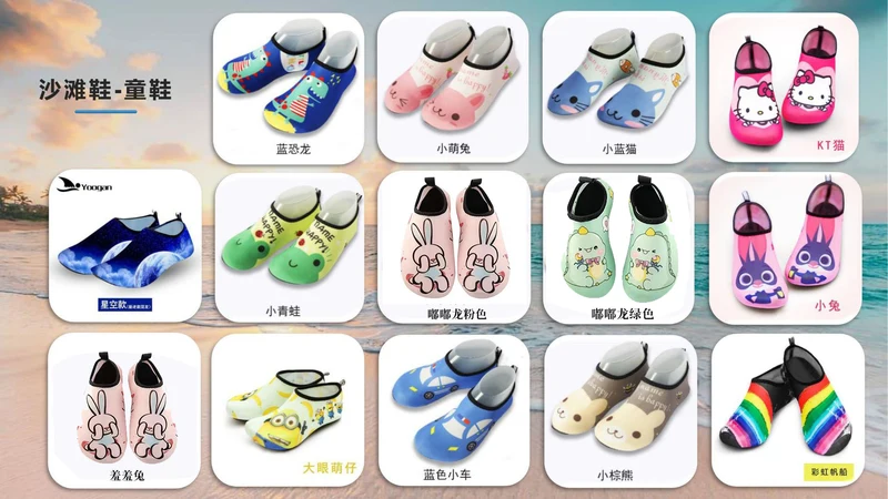 Cartoon Children's Beach Shoes Hard Sole Wading Shoes Diving Equipment Snorkeling Shoes and Socks Barefoot Swimming Shoes Diving Socks Quick-drying