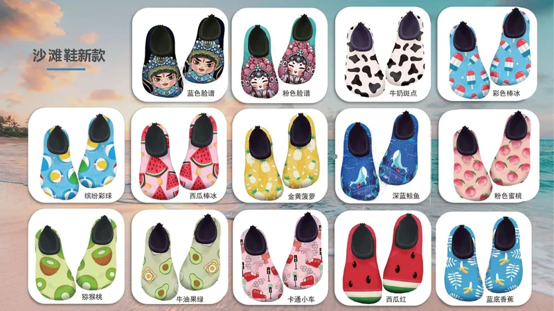 Cartoon Children's Beach Shoes Hard Sole Wading Shoes Diving Equipment Snorkeling Shoes and Socks Barefoot Swimming Shoes Diving Socks Quick-drying