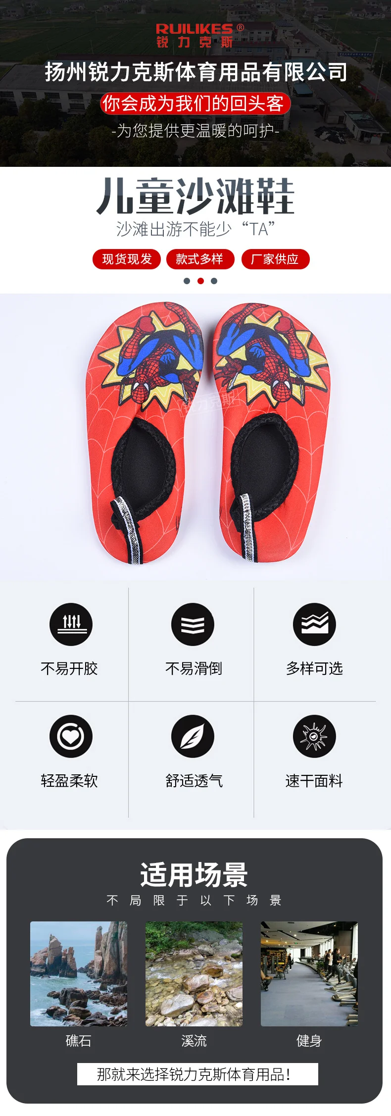 Cartoon Children's Beach Shoes Hard Sole Wading Shoes Diving Equipment Snorkeling Shoes and Socks Barefoot Swimming Shoes Diving Socks Quick-drying