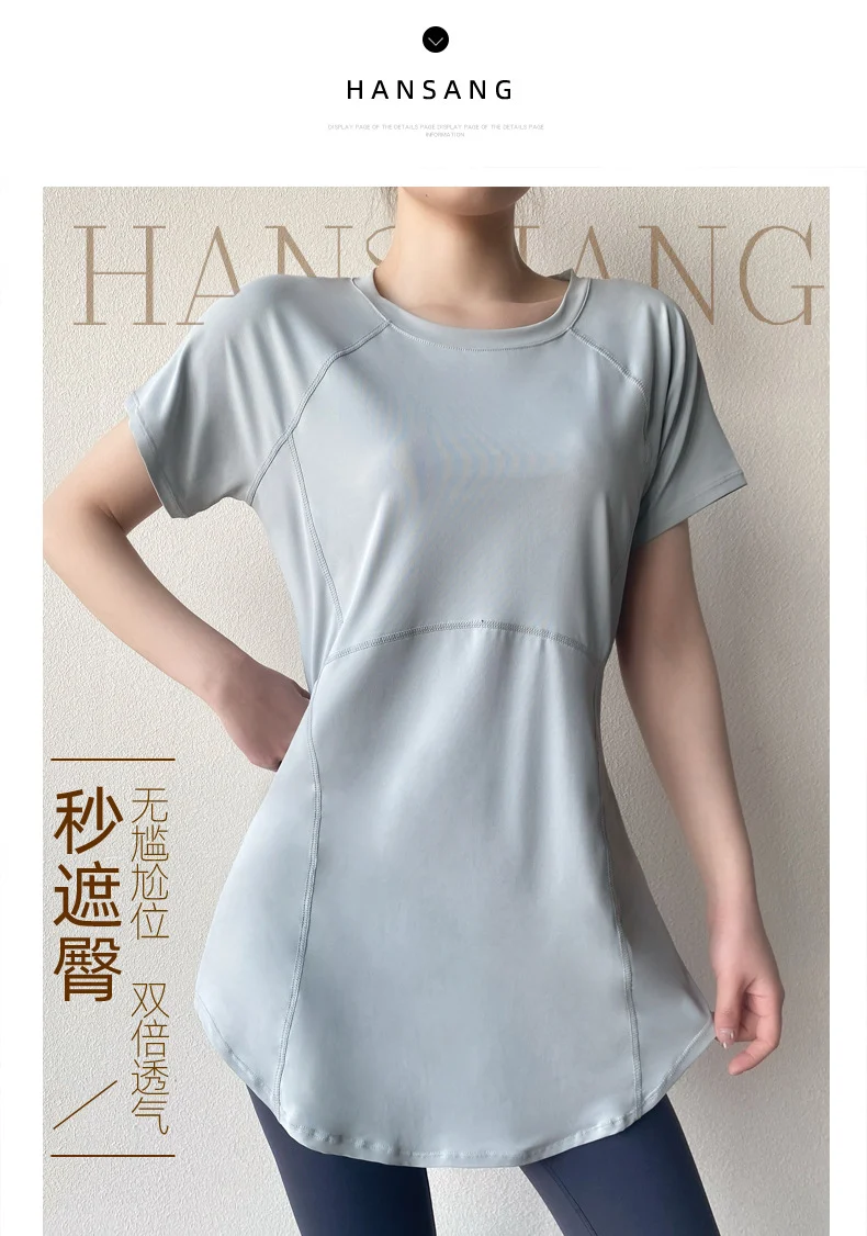 Yoga Clothing Short-sleeved Summer New Mid-length Hip Covering Slimming Quick-drying Top Breathable Fitness Sports T-shirt Women's Thin