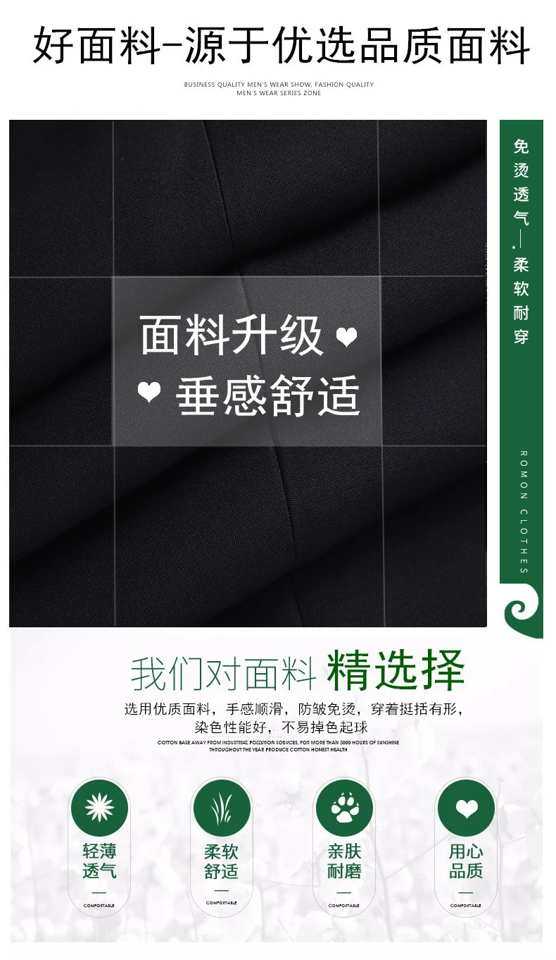 Men's Business Wear Slim-fit Trousers Spring and Autumn Casual Men's Wear Youth Work Dress Work Black Business Suit