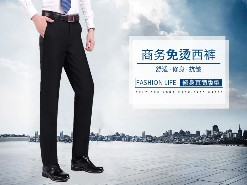 Men's Business Wear Slim-fit Trousers Spring and Autumn Casual Men's Wear Youth Work Dress Work Black Business Suit