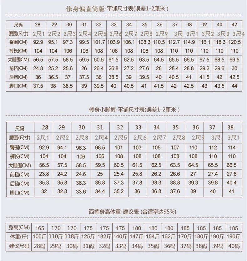 Men's Business Wear Slim-fit Trousers Spring and Autumn Casual Men's Wear Youth Work Dress Work Black Business Suit