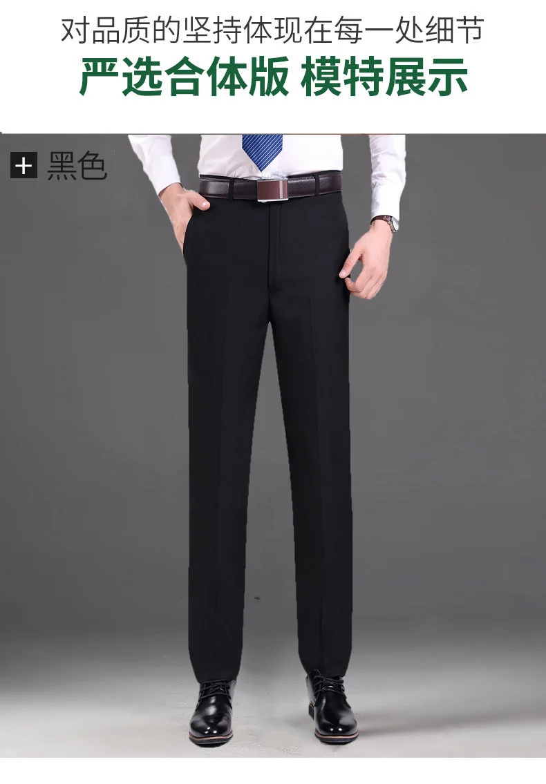 Men's Business Wear Slim-fit Trousers Spring and Autumn Casual Men's Wear Youth Work Dress Work Black Business Suit