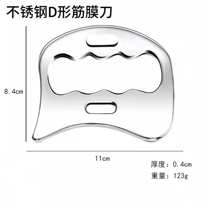 Factory direct stainless steel large heart-shaped scraping plate hand face scraping metal massage beauty tools wholesale